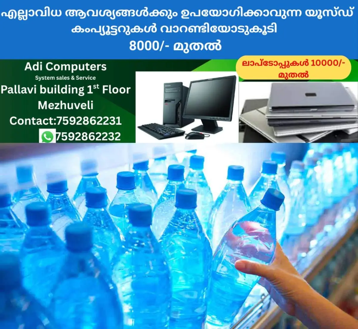 newskerala.net_1771146383_water-bottle-istock-mediaphotos-1