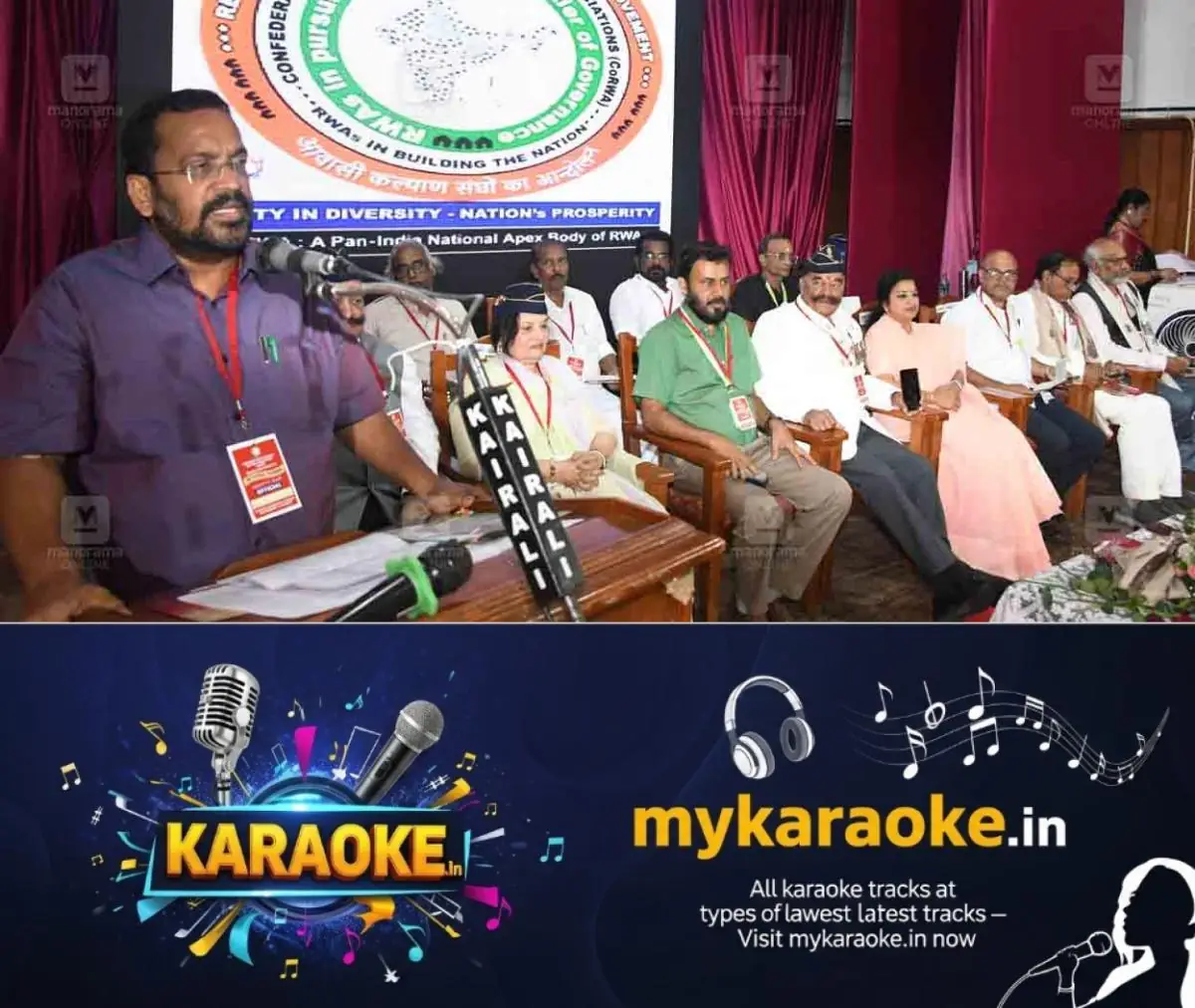 newskerala.net_1771147263_corva-kerala-seminar-1