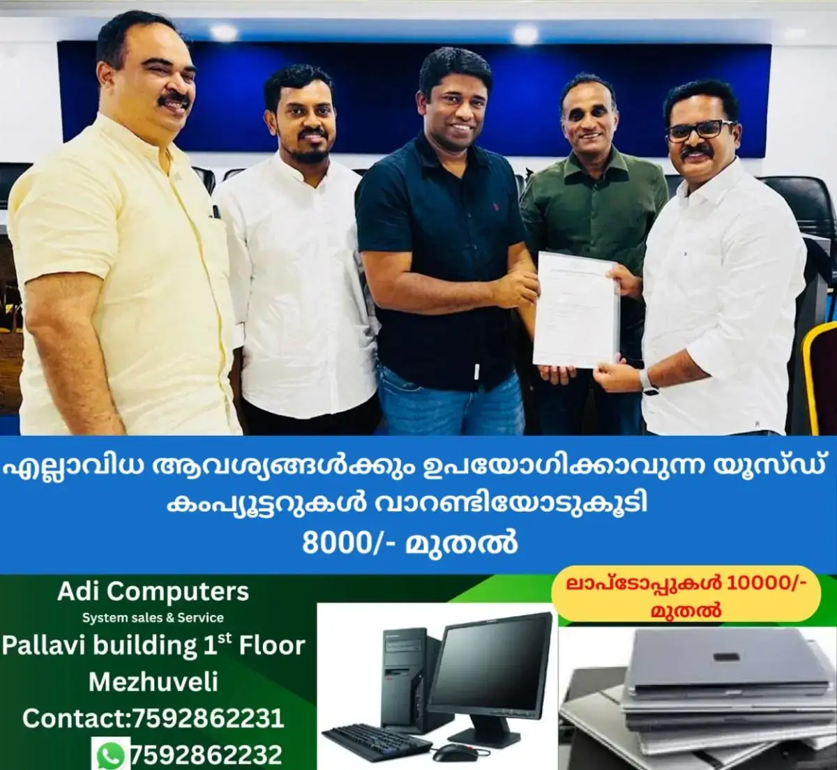 newskerala.net_1771153706_professional-congress-membership