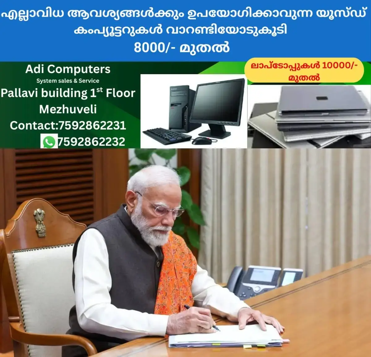 newskerala.net_1771164867_w-1280h-720format-jpgimgid-01khbd0nb8q49fj5d6cp9xg51timgname-new-pmo-1770983019880
