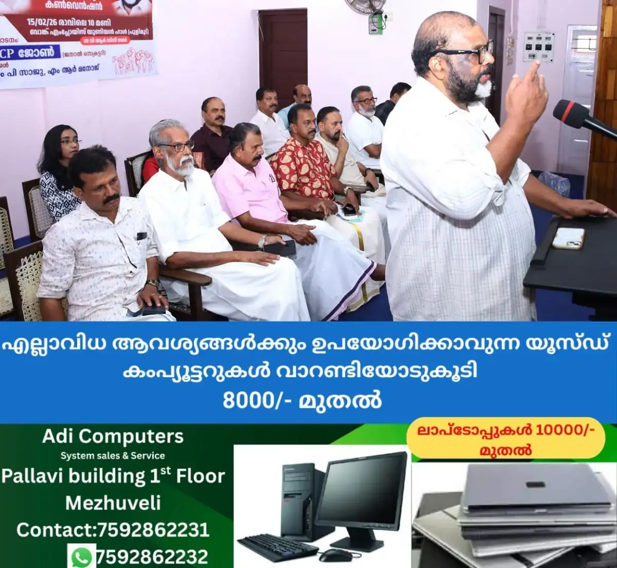 newskerala.net_1771169531_cmp