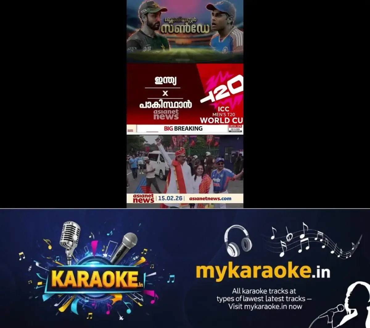 newskerala.net_1771177465_w-1280h-720format-jpgimgid-externalimgname-image-dd7a6c43-12da-4822-bbc5-1c6e92ce3075