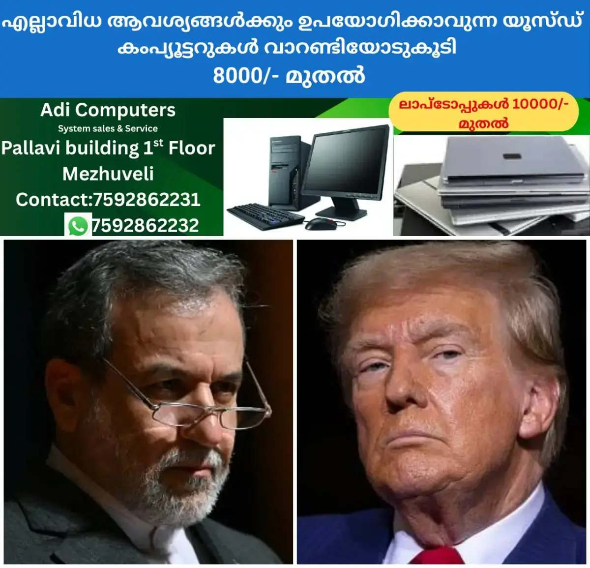 newskerala.net_1771179620_w-1280h-720format-jpgimgid-01kgd6rr0q33c1zf0ma3x3sba1imgname-fotojet-6-1769969836055