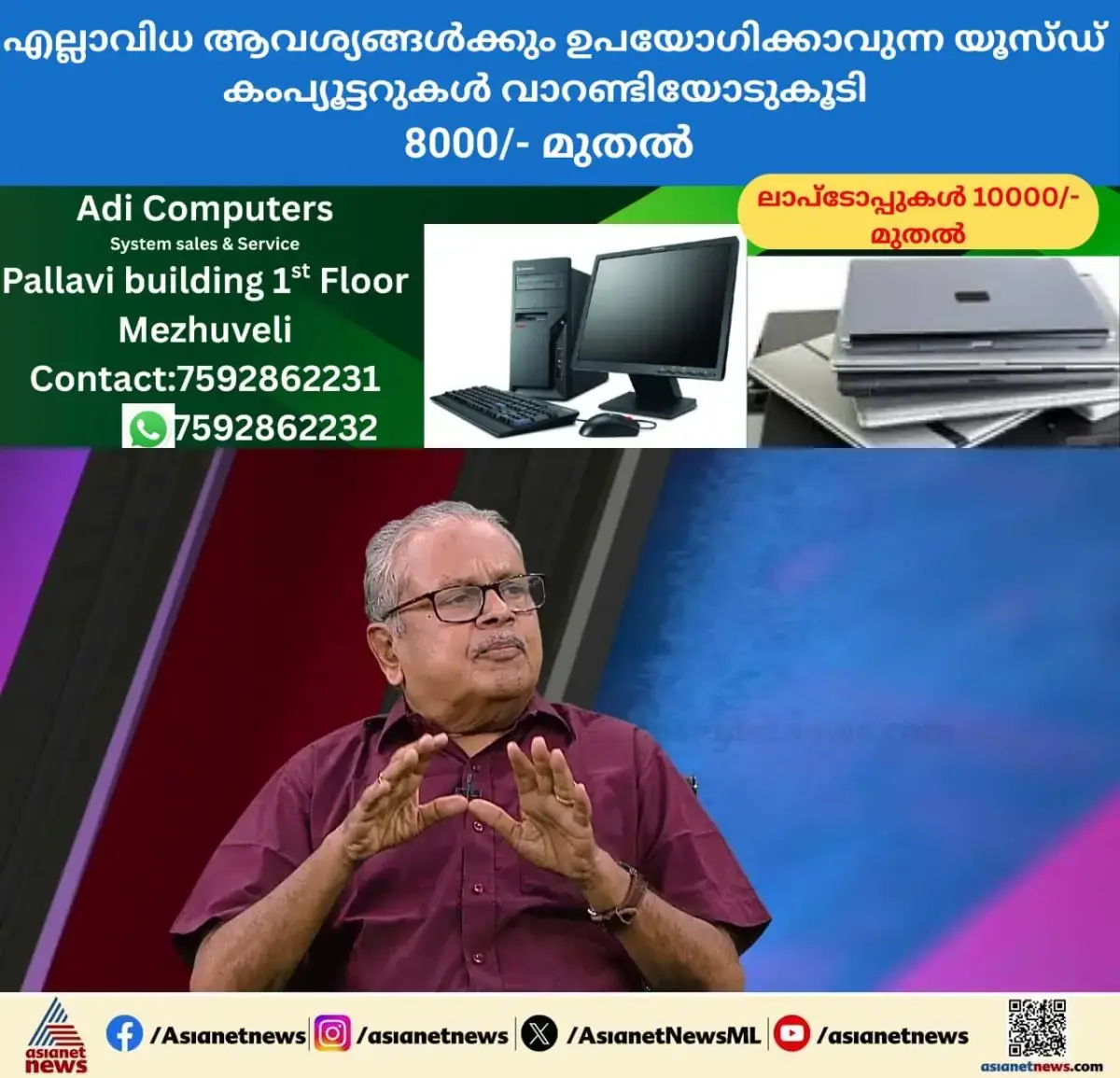 newskerala.net_1771188020_w-1280h-720format-jpgimgid-externalimgname-image-ab178ec9-2602-4b59-a4d7-a313b8707f23