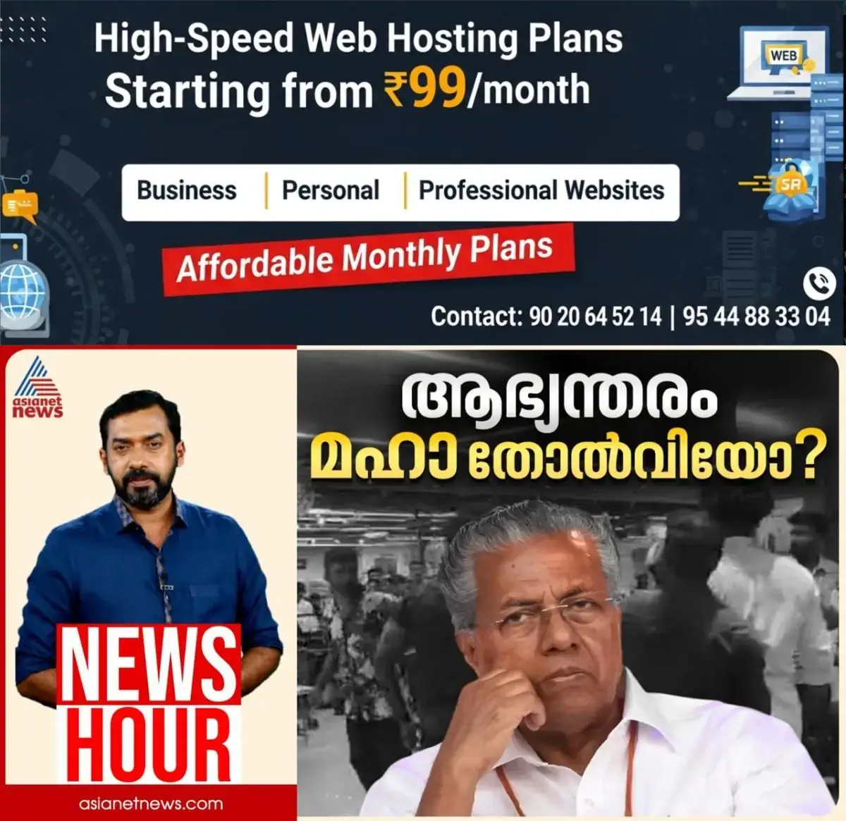 newskerala.net_1771192209_w-1280h-720format-jpgimgid-01khh2fcd1wzrv80anz3am7xetimgname-whatsapp-image-2026-02-15-at-7.25.1