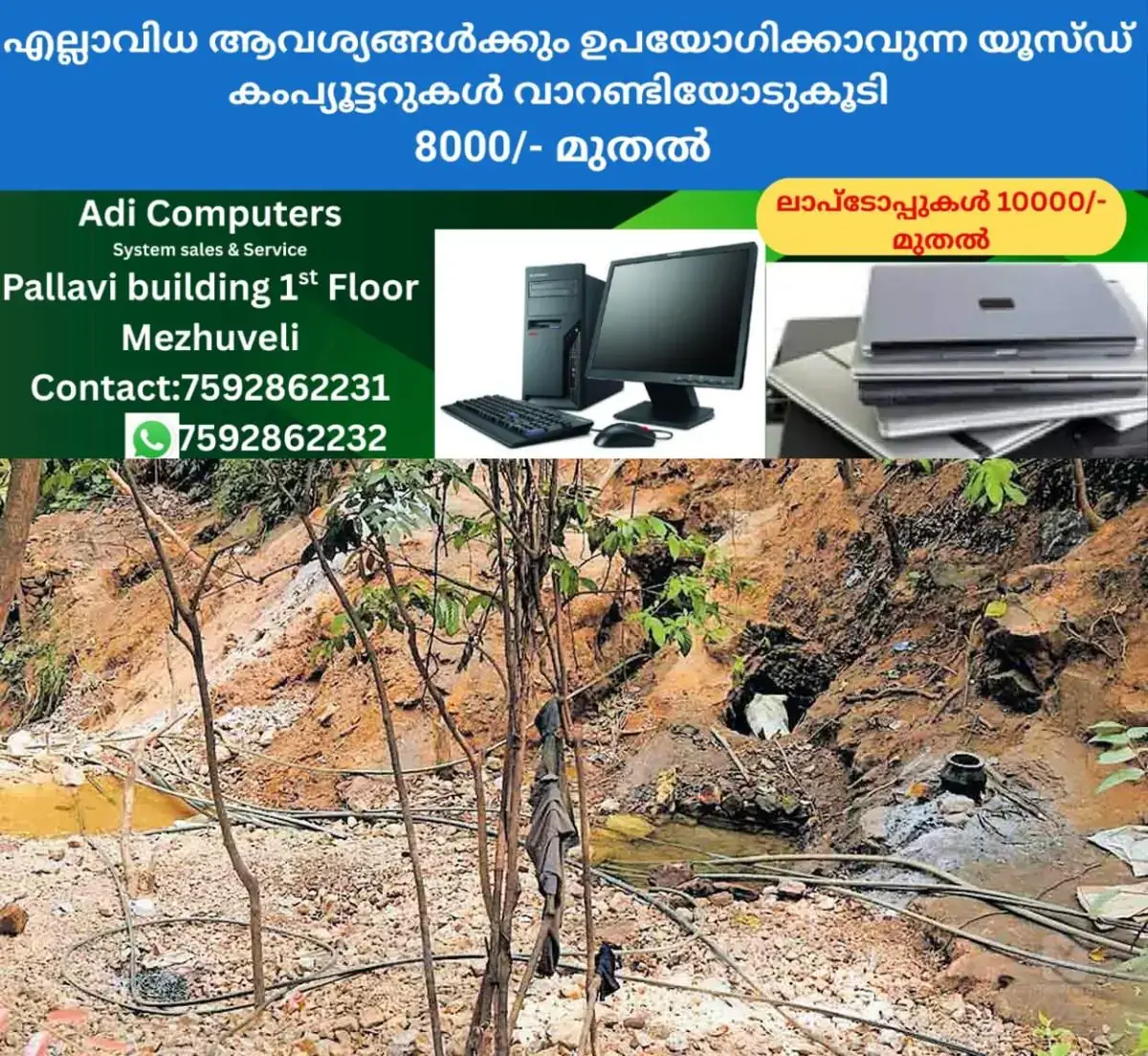 newskerala.net_1771206422_illegal-gold-mining-gudalur-devala-2
