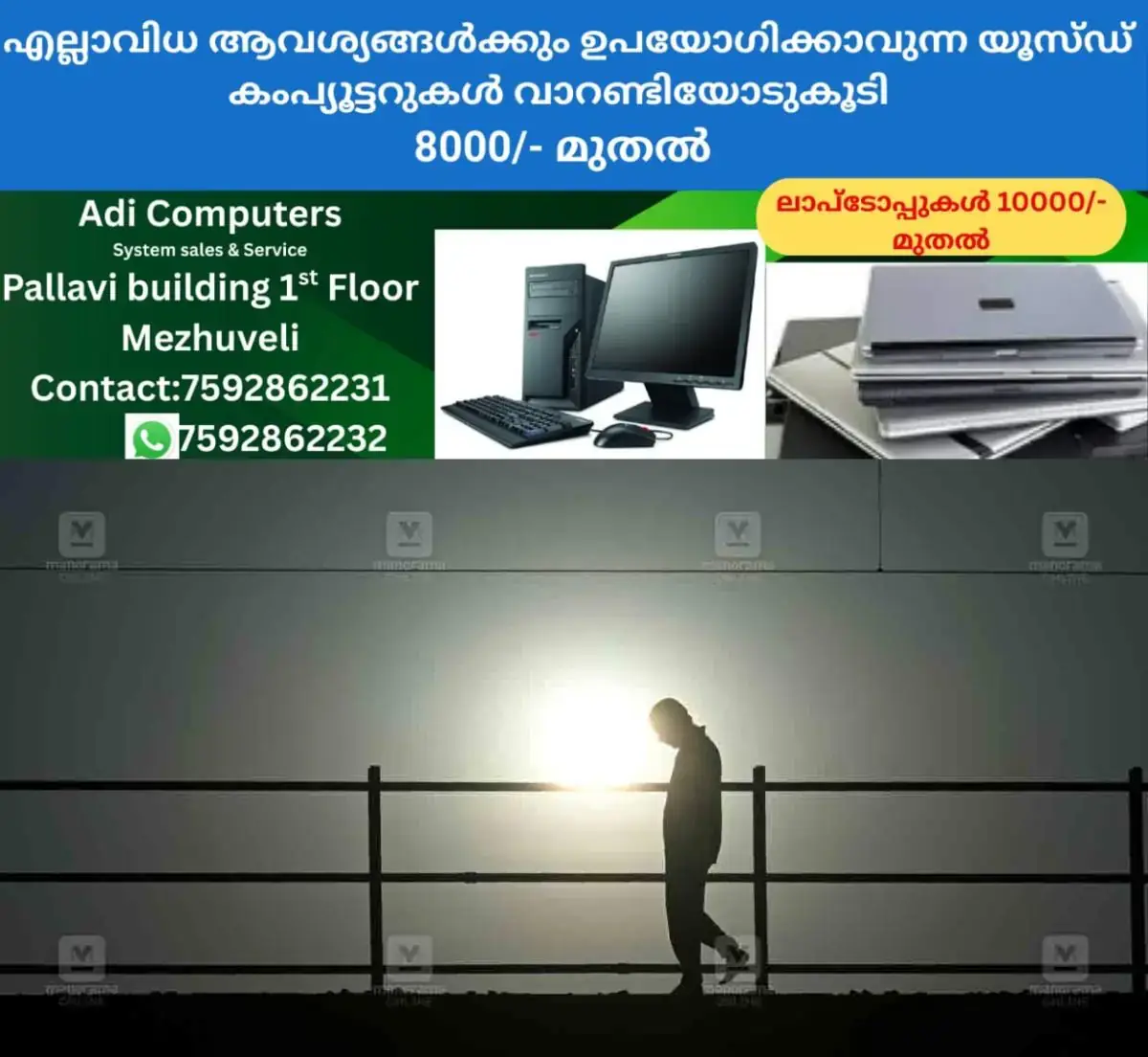 newskerala.net_1771209542_kerala-summer-hot-1