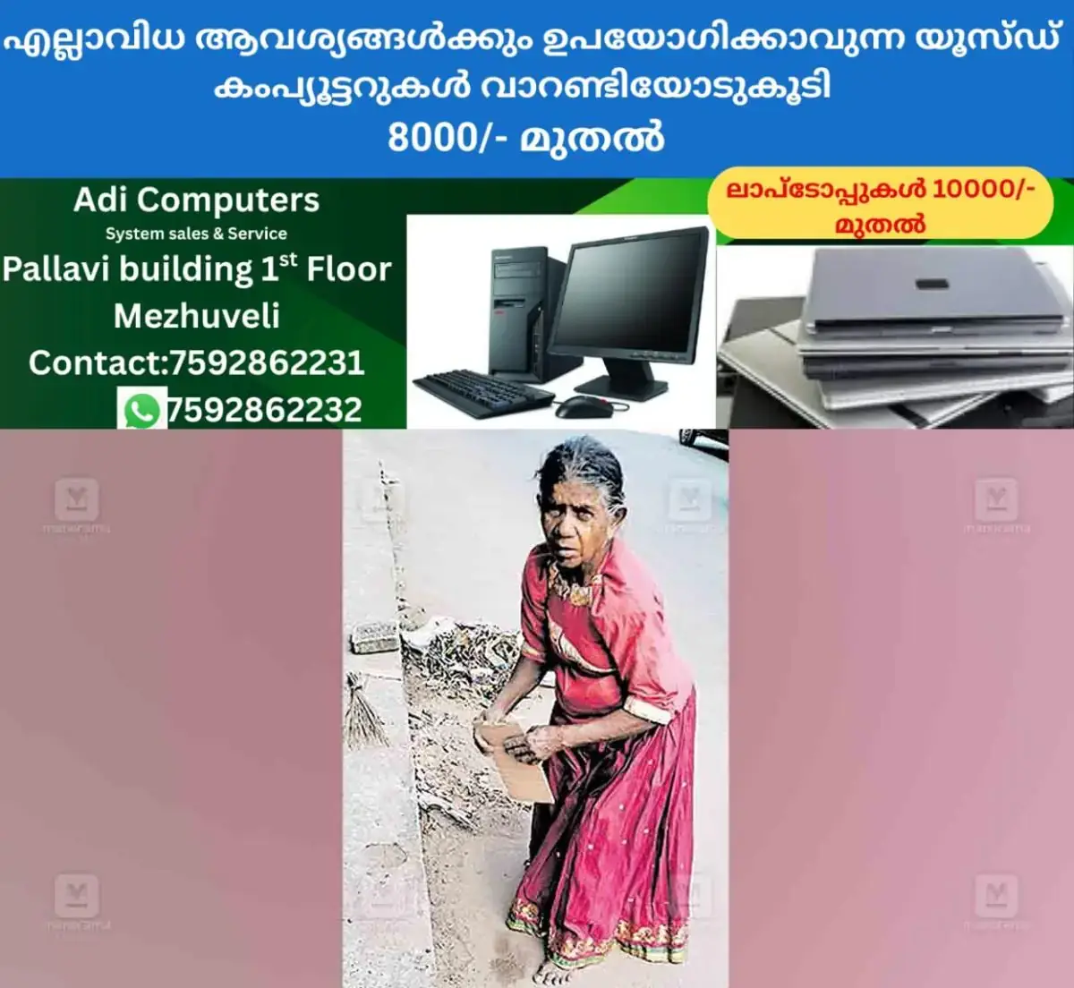 newskerala.net_1771212370_koppam-town-cleaning-shantha-1