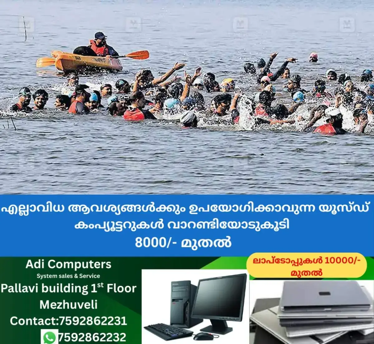newskerala.net_1771213982_vembanad-lake-swim-185-people-1