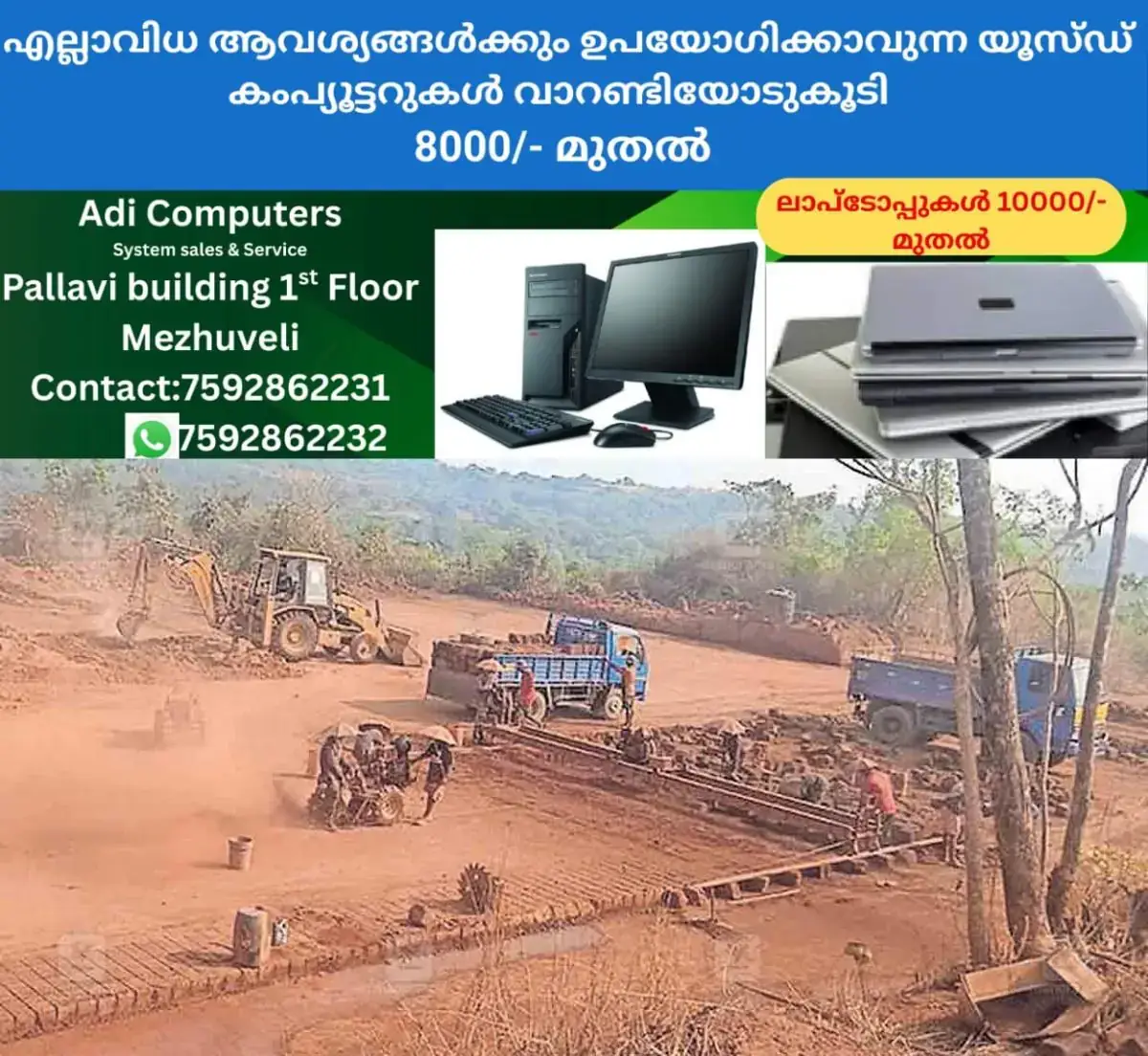 newskerala.net_1771219104_illegal-laterite-mining-mavilampara-1