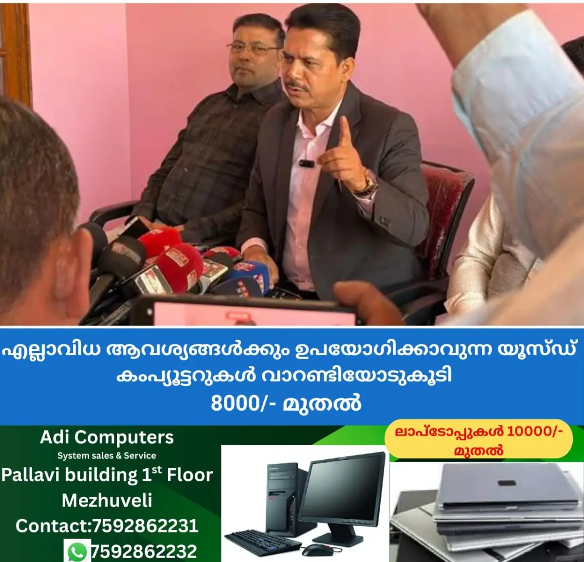 newskerala.net_1771223665_w-1280h-720format-jpgimgid-01khjhmd04r3ssj01ty4hvy9t7imgname-bhupen-bora-1771222742020