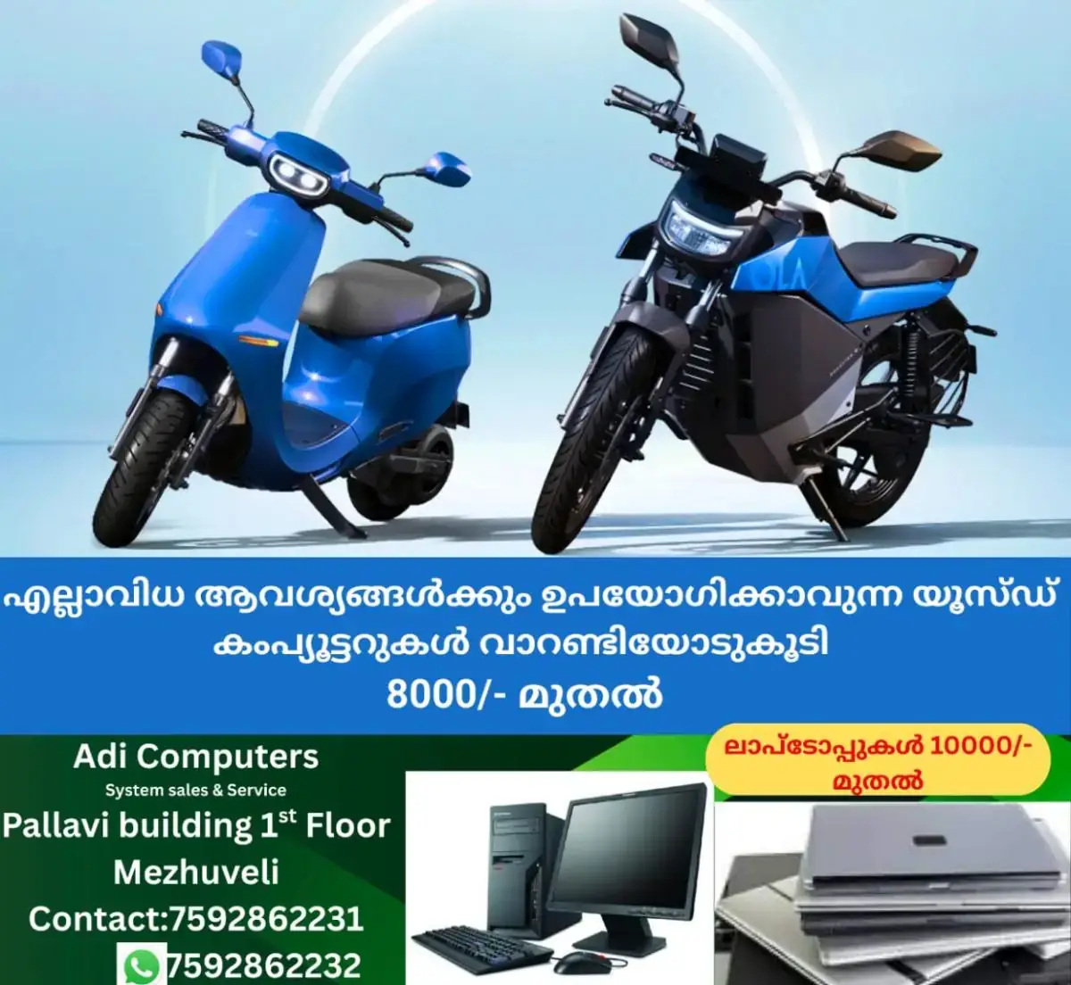 newskerala.net_1771236020_ola-shubh-muhurat