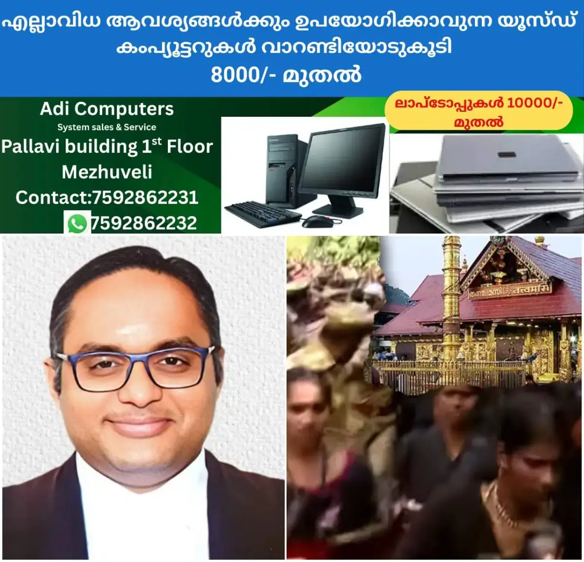 newskerala.net_1771255213_w-1280h-720format-jpgimgid-01khkg2ygf82a2g47h5mbzcj83imgname-advocate-k-parameshwar-177125467598