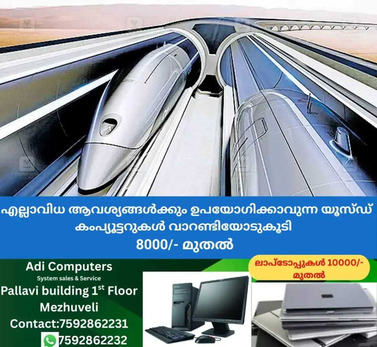 newskerala.net_1771296386_hyperloop-train-1