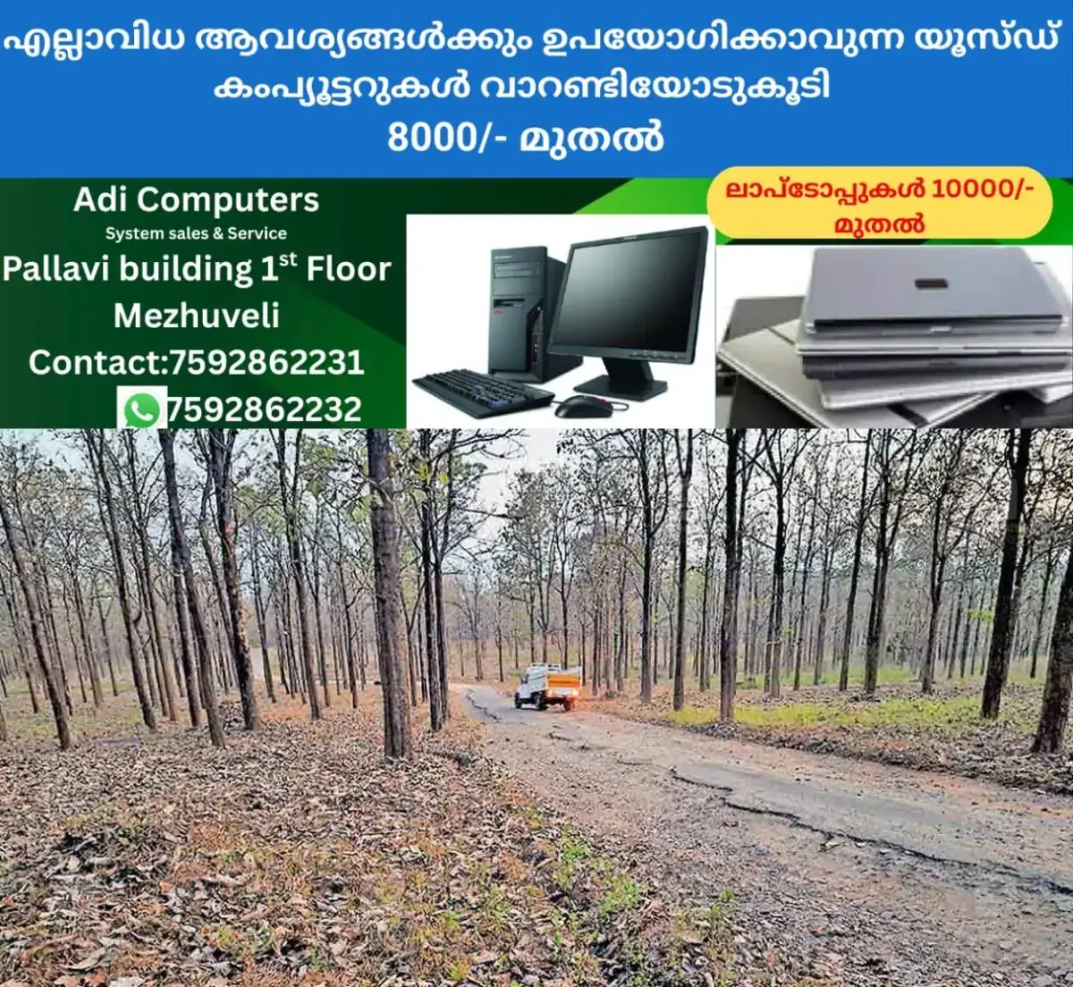 newskerala.net_1771300829_heatwave-wayanad-drought-1