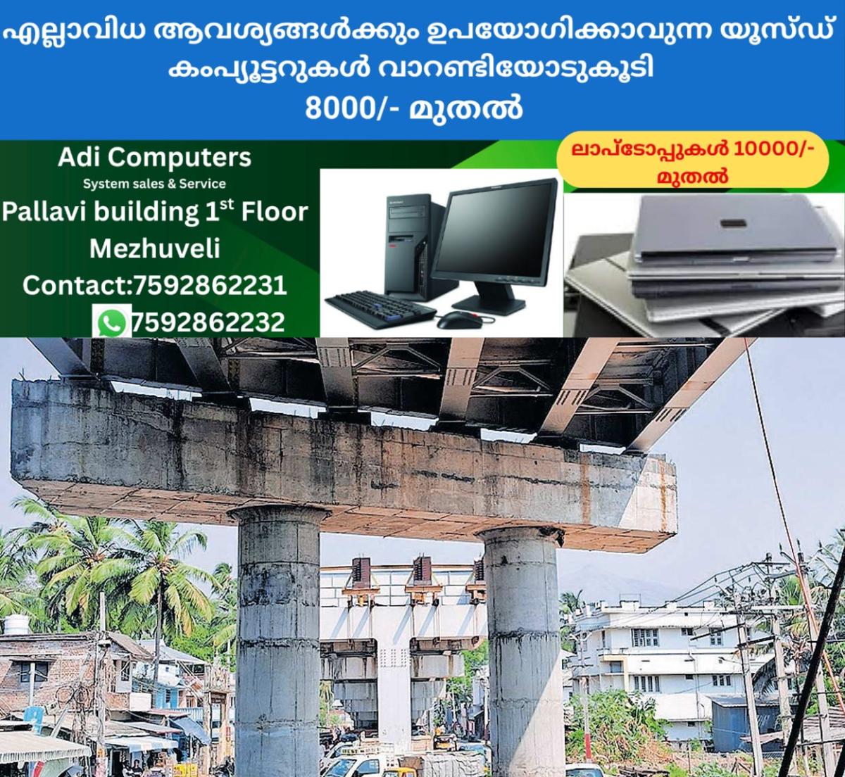 newskerala.net_1771302729_nadakkavu