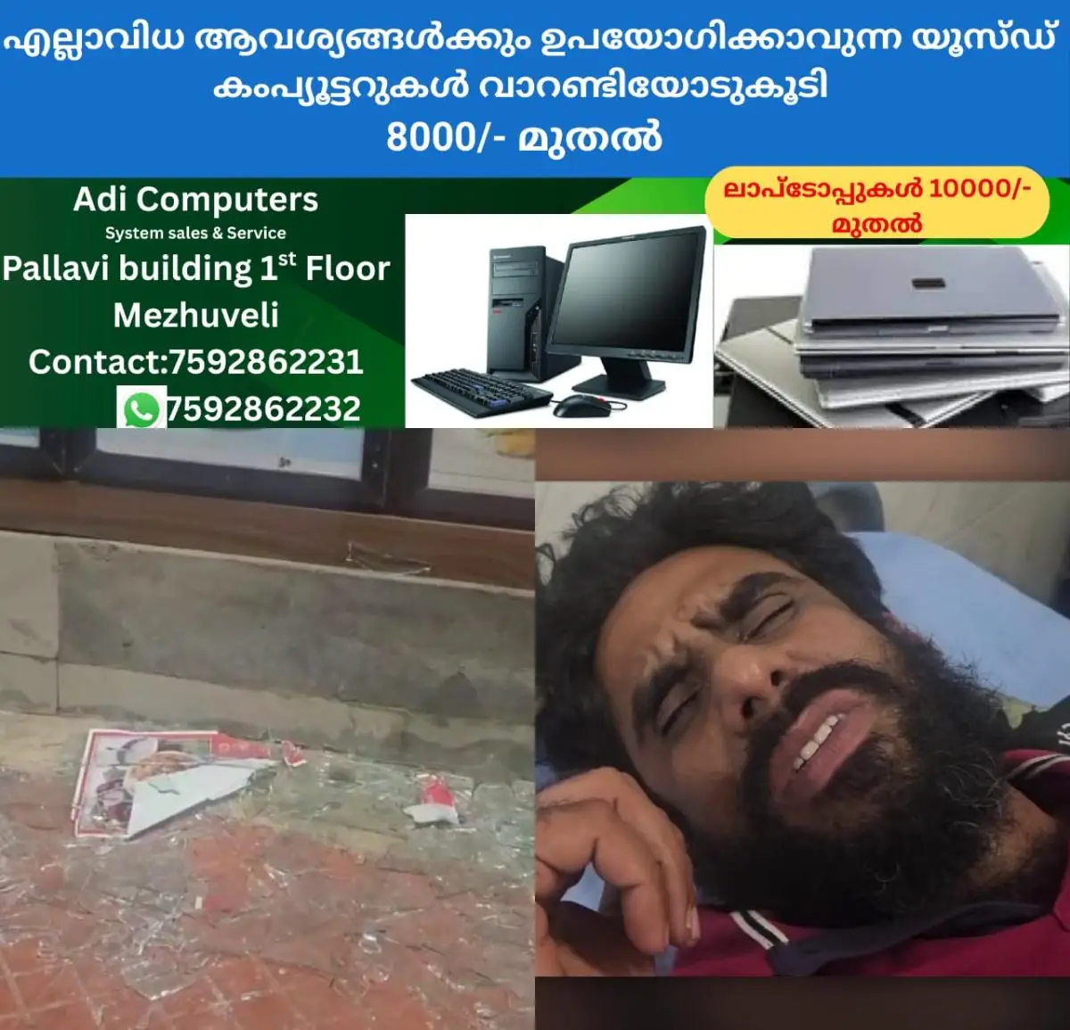 newskerala.net_1771303465_w-1280h-720format-jpgimgid-01khmyahk5a547abx7pkyhe1sbimgname-fotojet-2026-02-17t100859.298-177