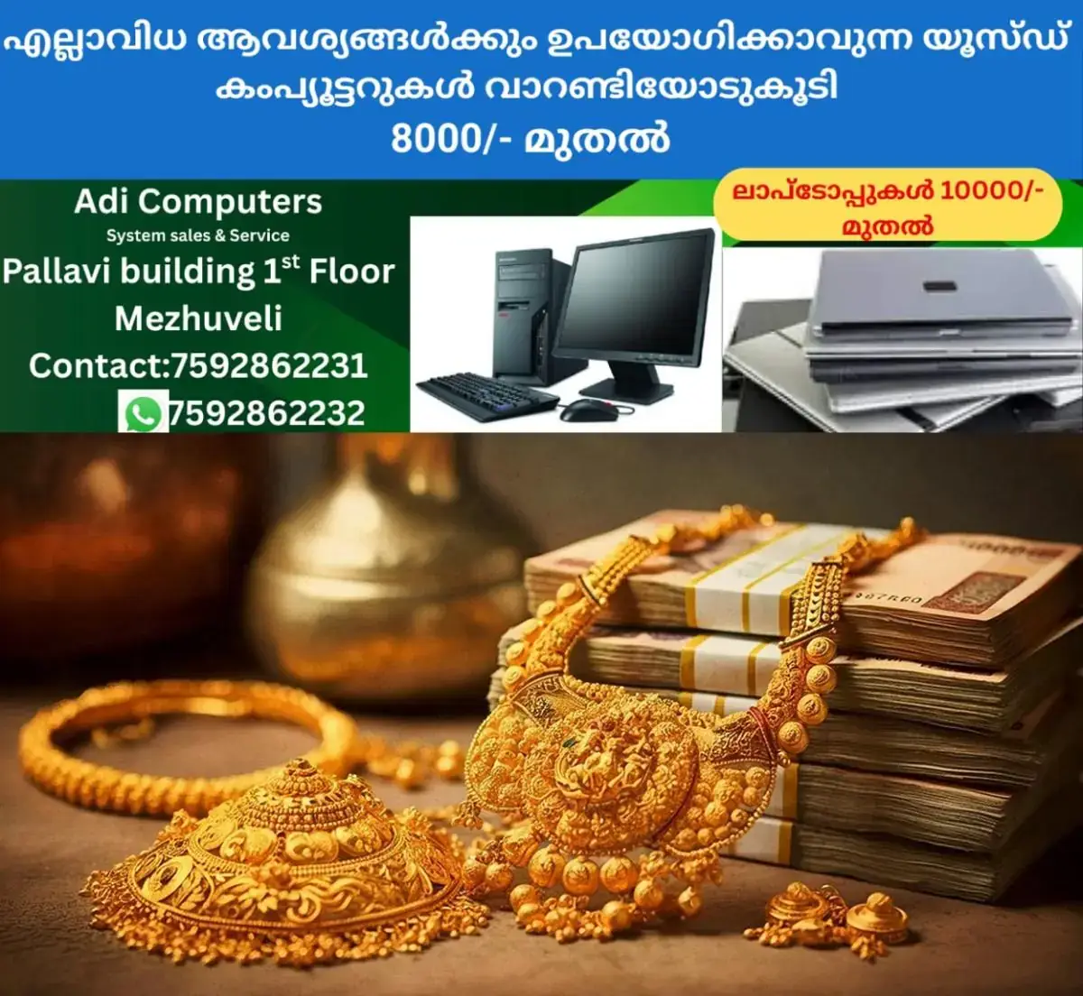 newskerala.net_1771307410_gold-sep21-newhigh-main-1441