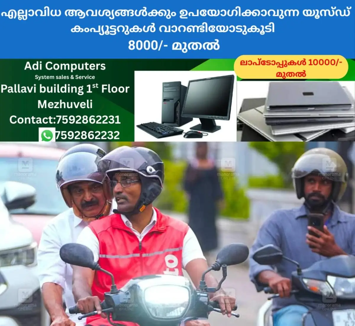 newskerala.net_1771310296_Swiggy-worker