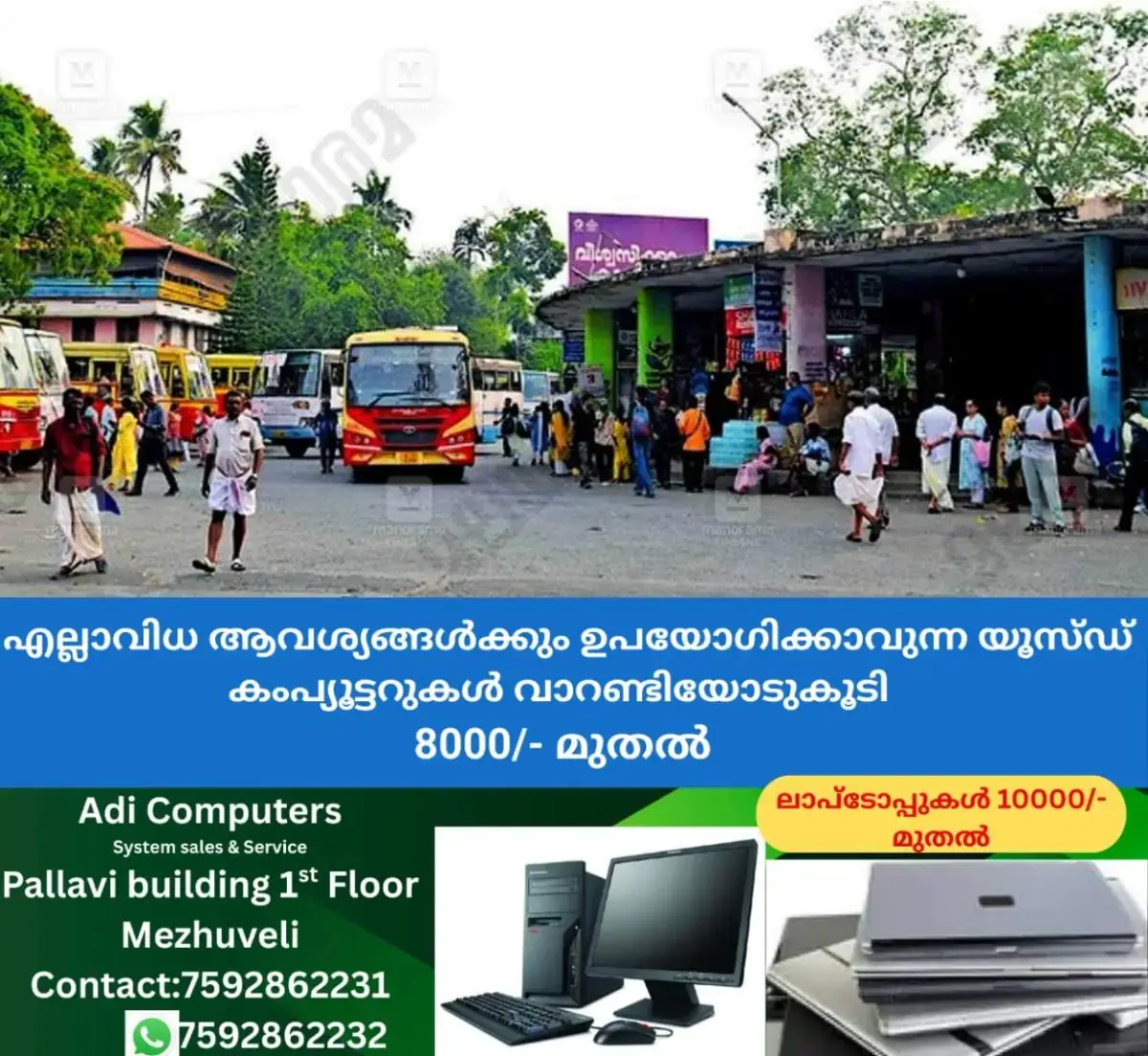 newskerala.net_1771318564_alp-ksrtc