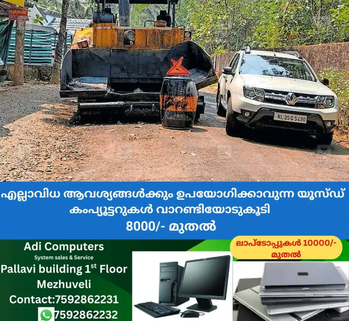 newskerala.net_1771320964_thambalakad-construction-machine-stuck-pwd-road