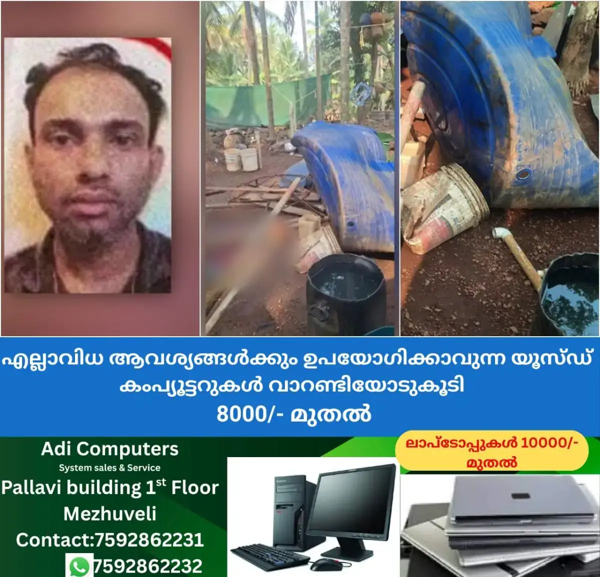 newskerala.net_1771332866_w-1280h-720format-jpgimgid-01khnt3bfsq9eperazhnps3b79imgname-fotojet-2026-02-17t181422.705-177