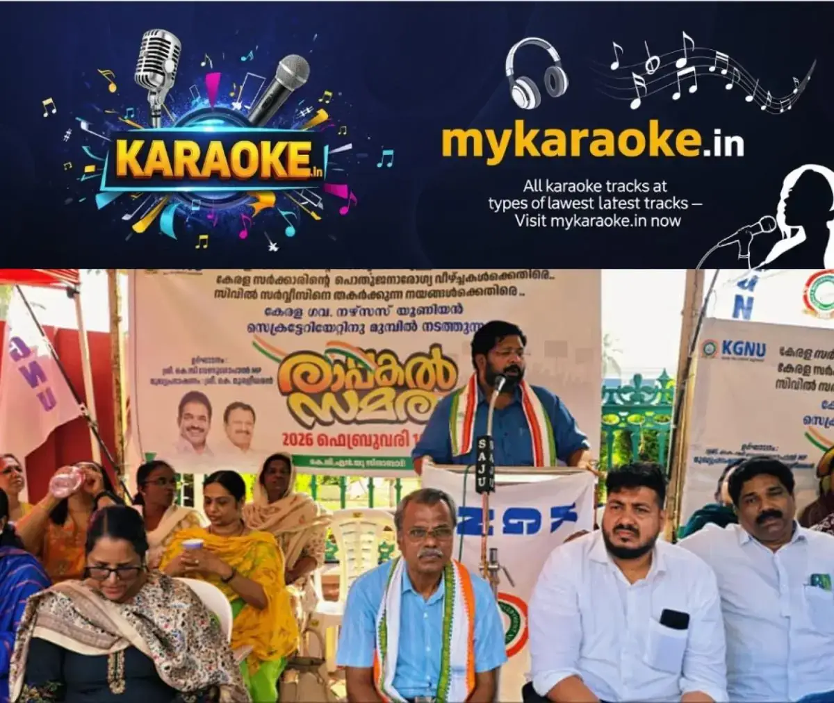 newskerala.net_1771339684_strike1