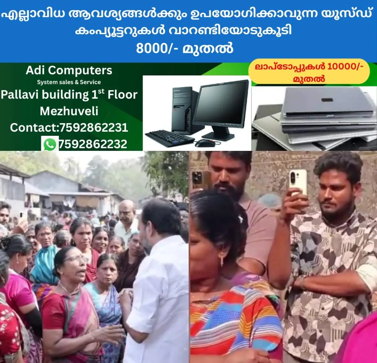 newskerala.net_1771356008_w-1280h-720format-jpgimgid-01khper63q6gk9sp3xbj43pdyeimgname-pc-vishnunath-mla-interacting-with