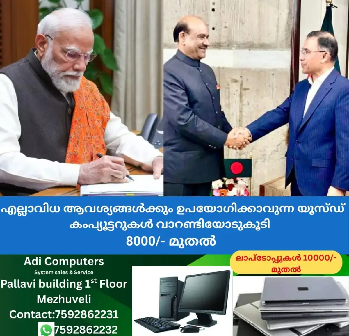 newskerala.net_1771358063_w-1280h-720format-jpgimgid-01khpj32mgjkr3yptazpm6d0y2imgname-lok-sabha-speaker-om-birla-handing