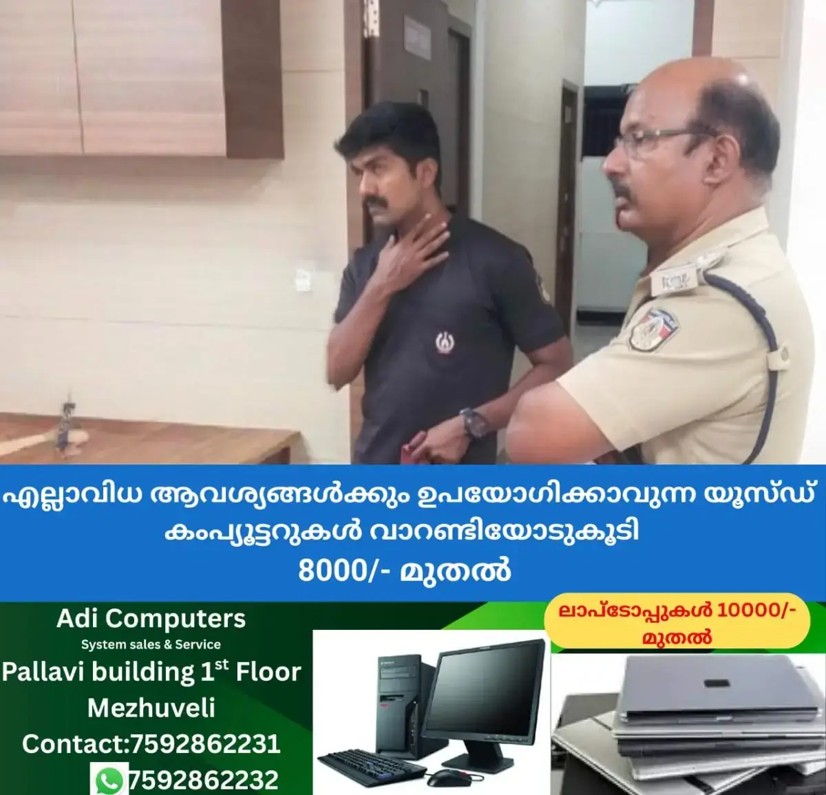 newskerala.net_1771362244_w-1280h-720format-jpgimgid-01khpnf3p86qz33zptf7qc6e27imgname-bomb-threat-at-south-indian-bank-vi