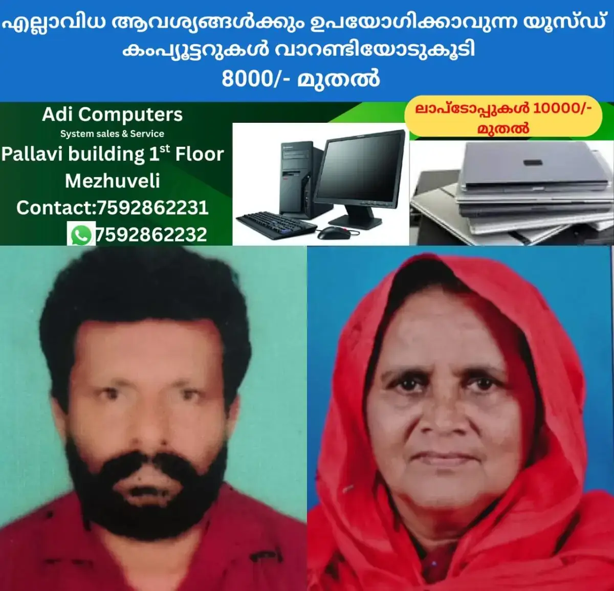 newskerala.net_1771372810_w-1280h-720format-jpgimgid-01khn4v54bk6vphtv2ts3z9tweimgname-family-friend-kannan-detailing-the