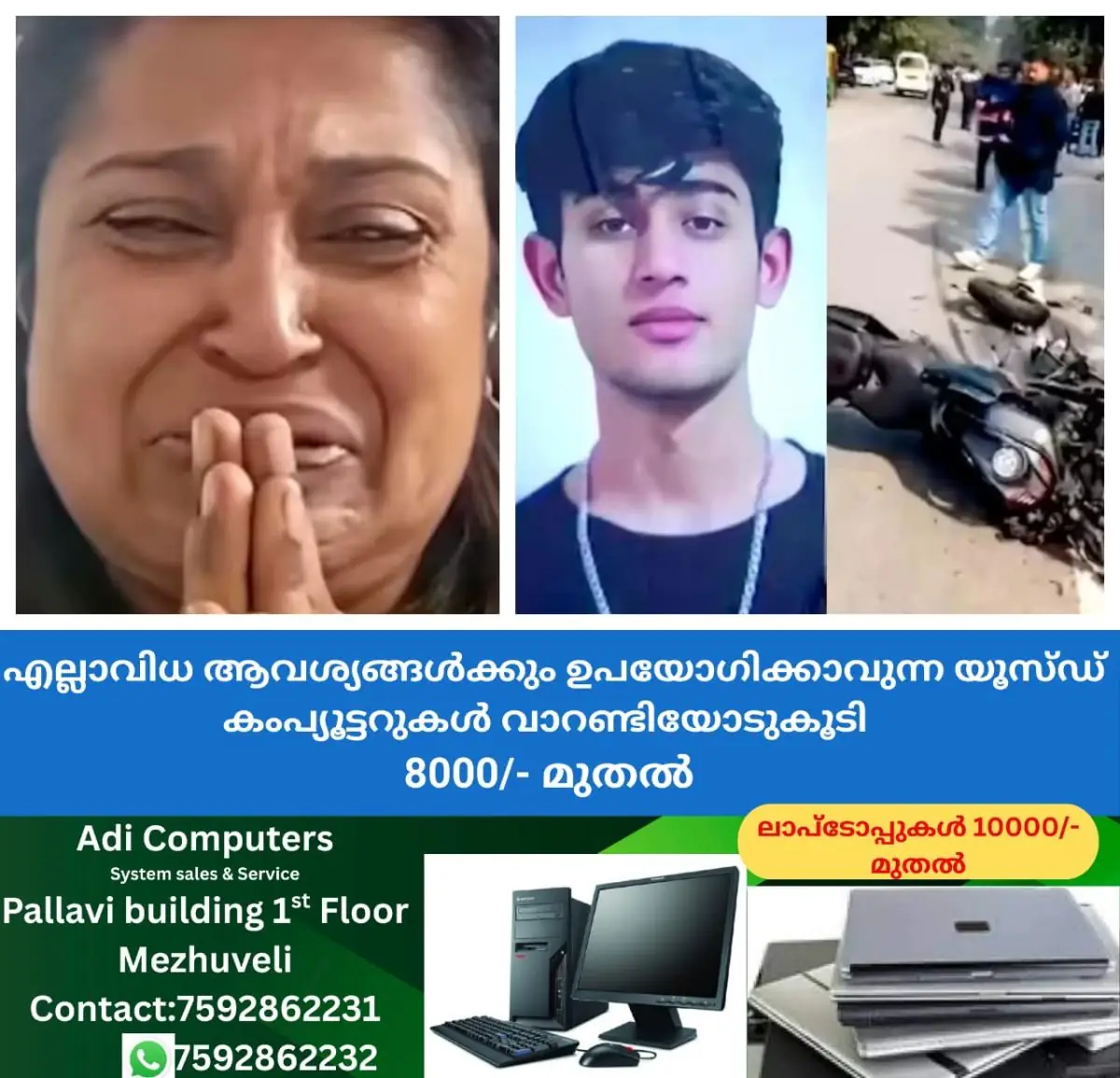 newskerala.net_1771383263_w-1280h-720format-jpgimgid-01khqajj1ryzb4ymsx1cm8tamvimgname-sahil-mother-1771383113784