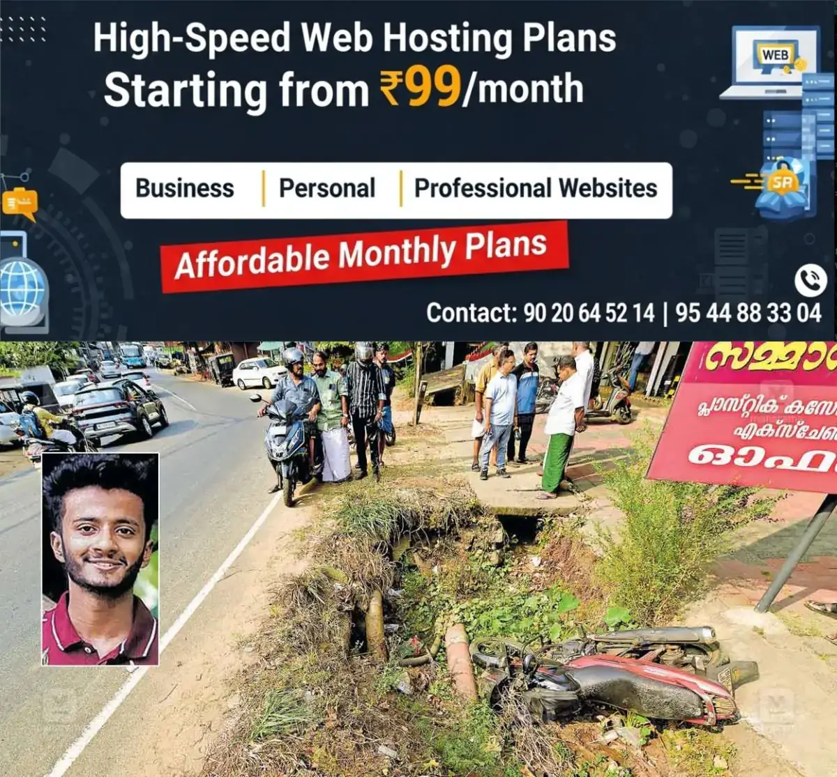 newskerala.net_1771384083_james-accident