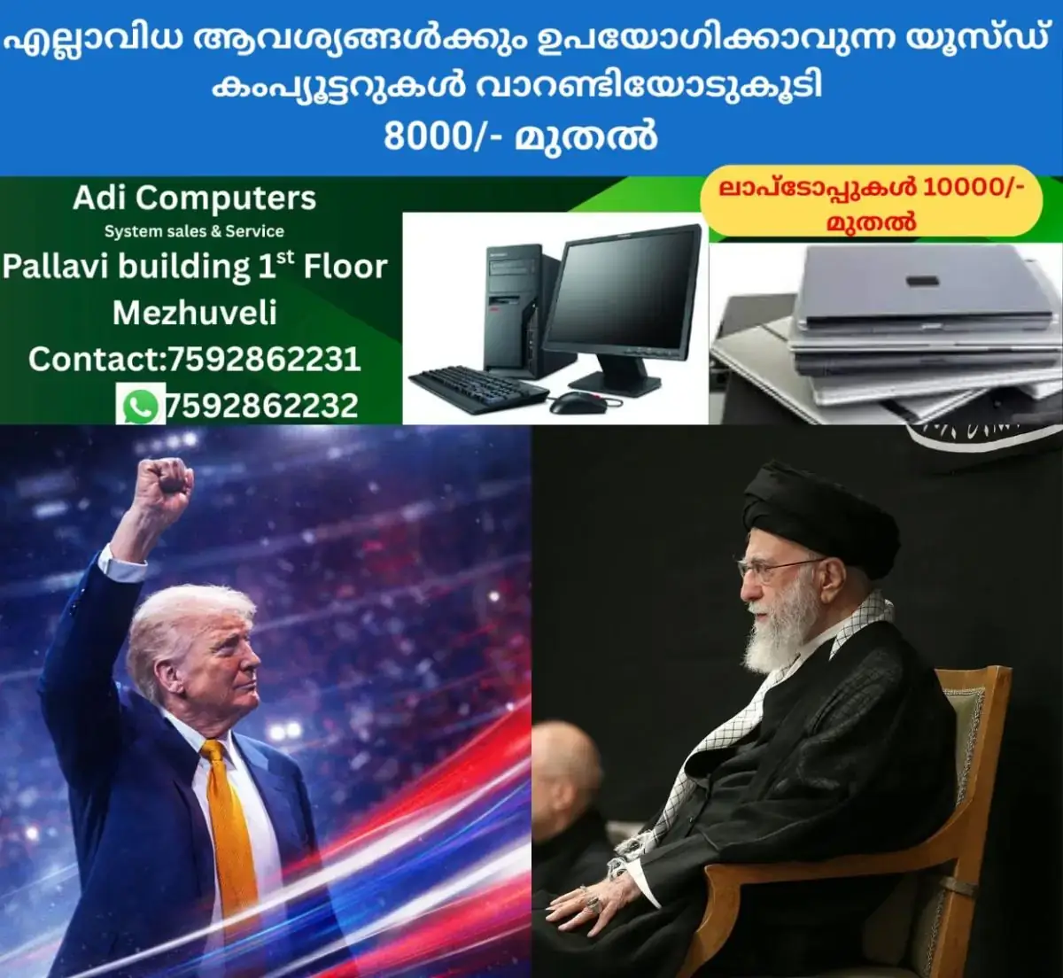 newskerala.net_1771385044_trump-khamenei-main
