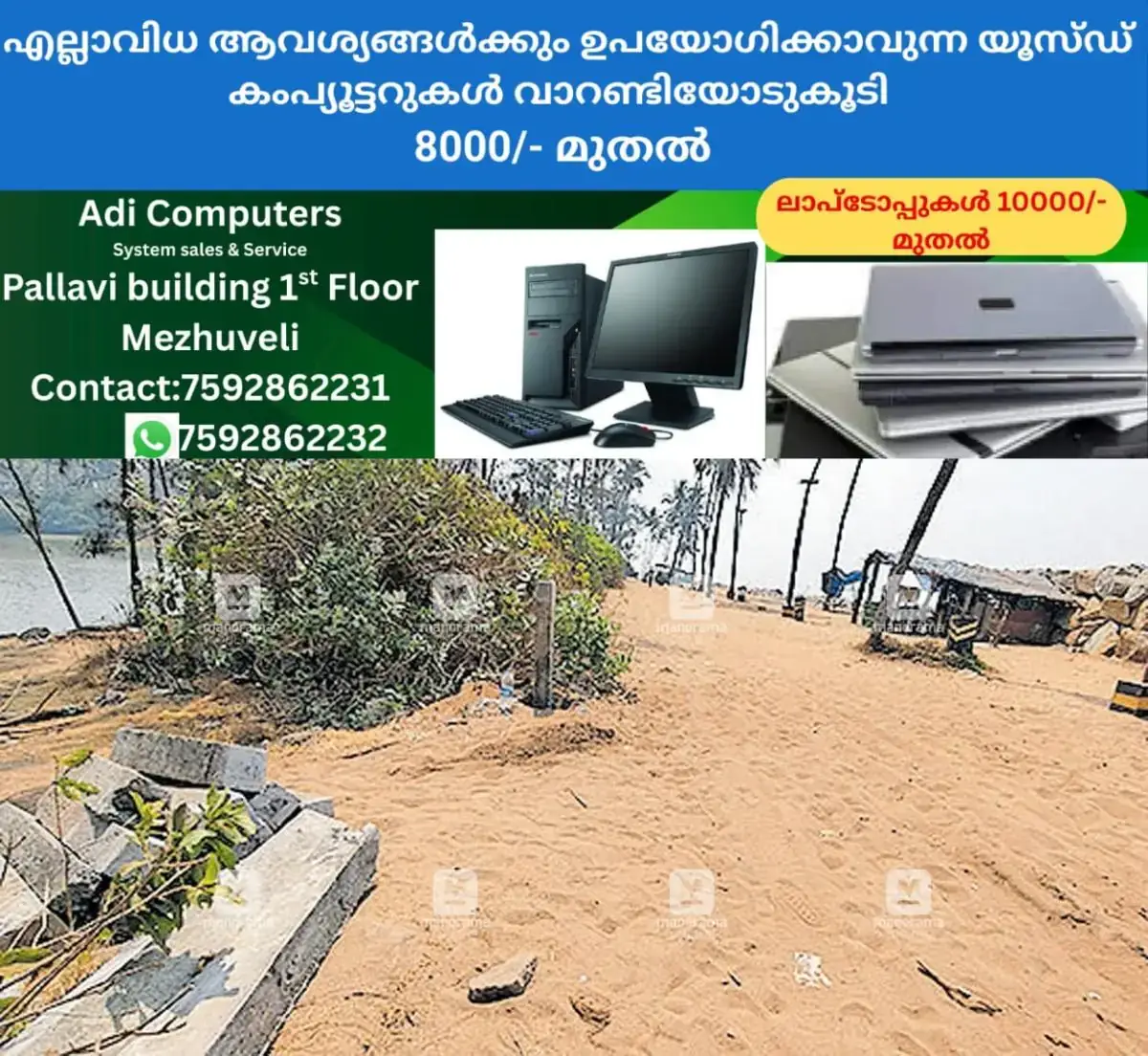 newskerala.net_1771389303_beach1