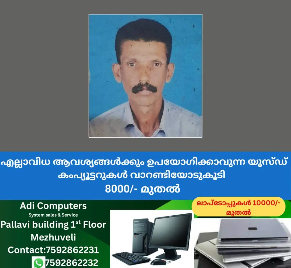 newskerala.net_1771390443_rubber-tapping-worker-found-dead-kannur-naduvil