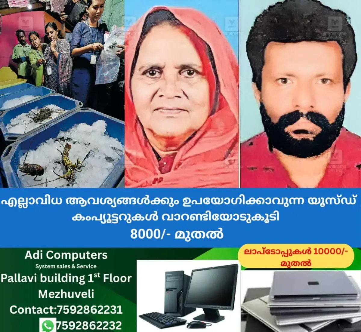newskerala.net_1771391410_vizhinjam-food-poisoning-deaths