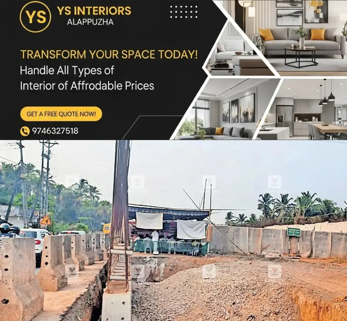 newskerala.net_1771397047_cheruvathoor