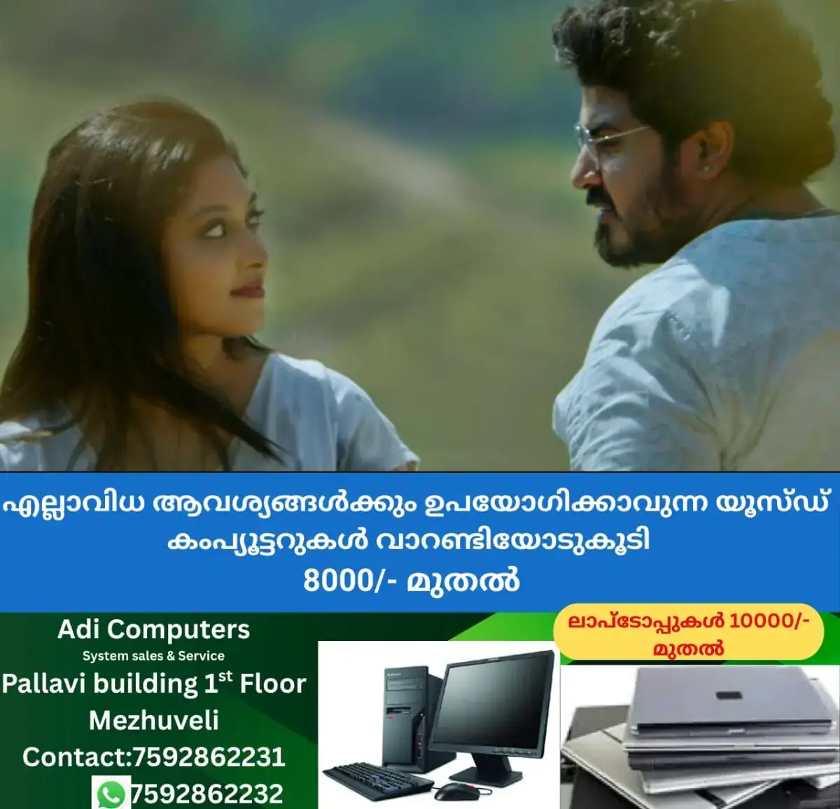 newskerala.net_1771428742_w-1280h-720format-jpgimgid-01khrmrbg5j1j6dz577eab03k0imgname-fotojet-93-1771427343877