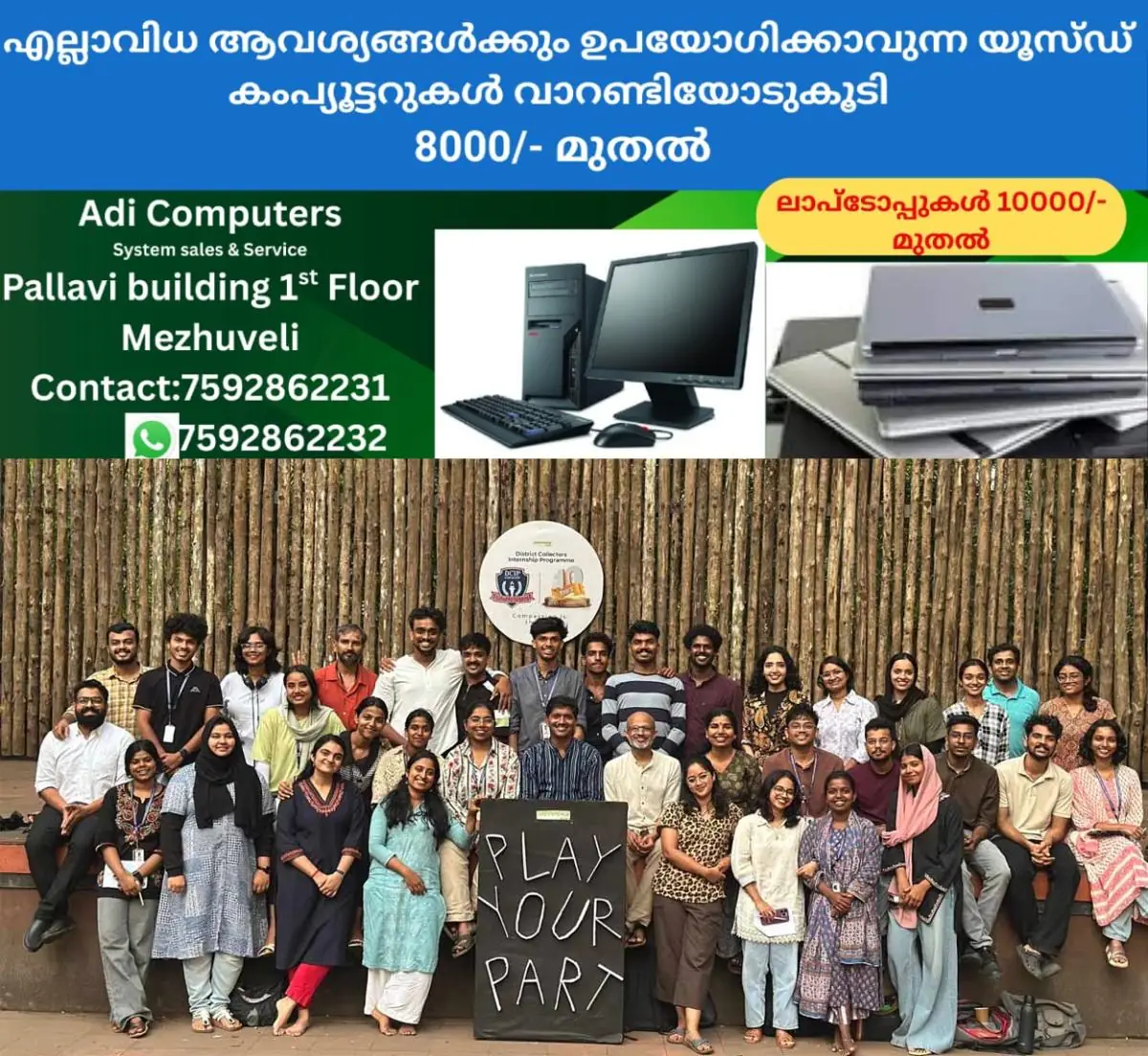 newskerala.net_1771432205_dcip-program-01