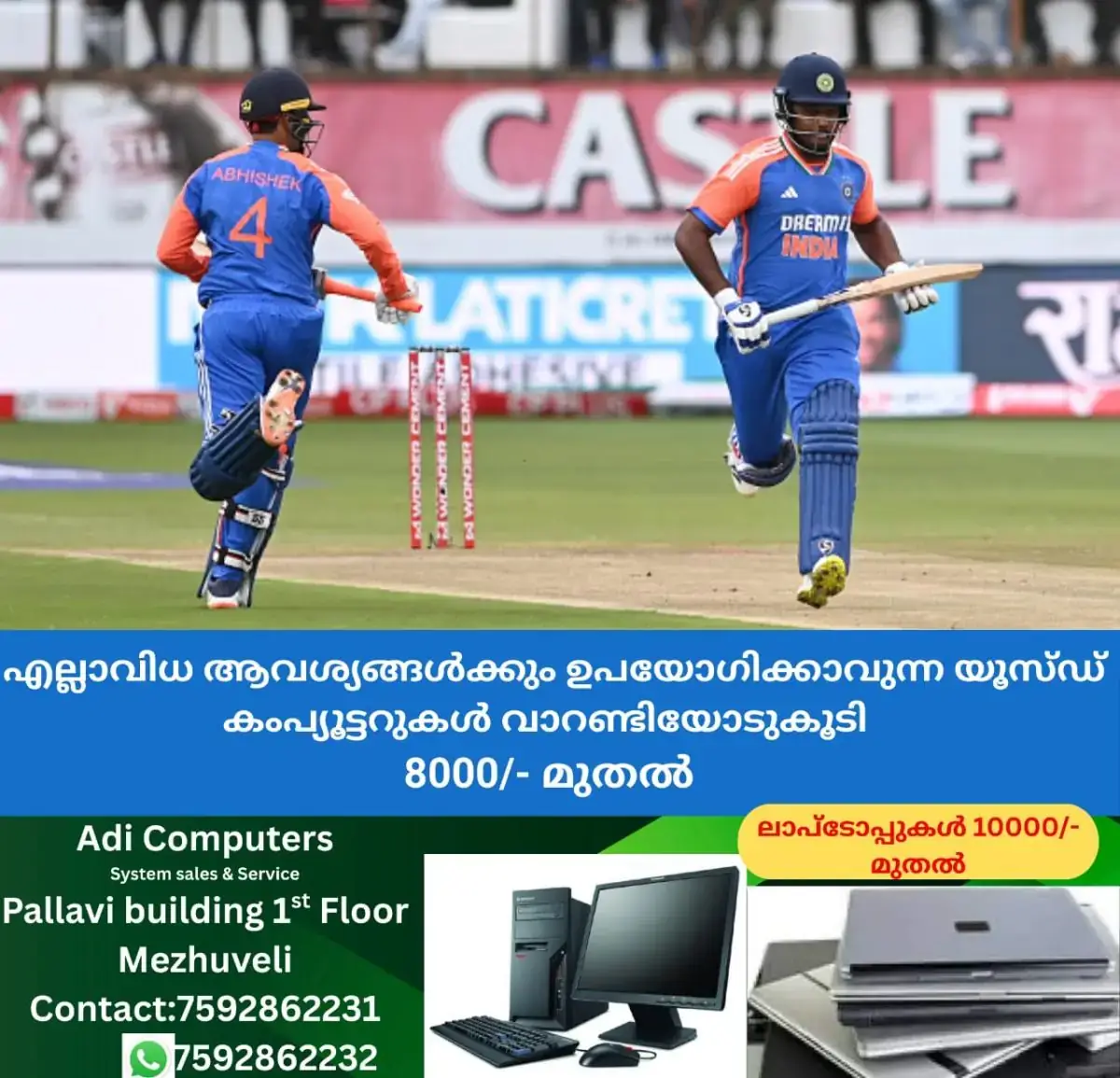 newskerala.net_1771437125_w-1280h-720format-jpgimgid-01kghqqmj3rx81s81a9he44pjnimgname-sanju-samson-abhishek-sharma-177012