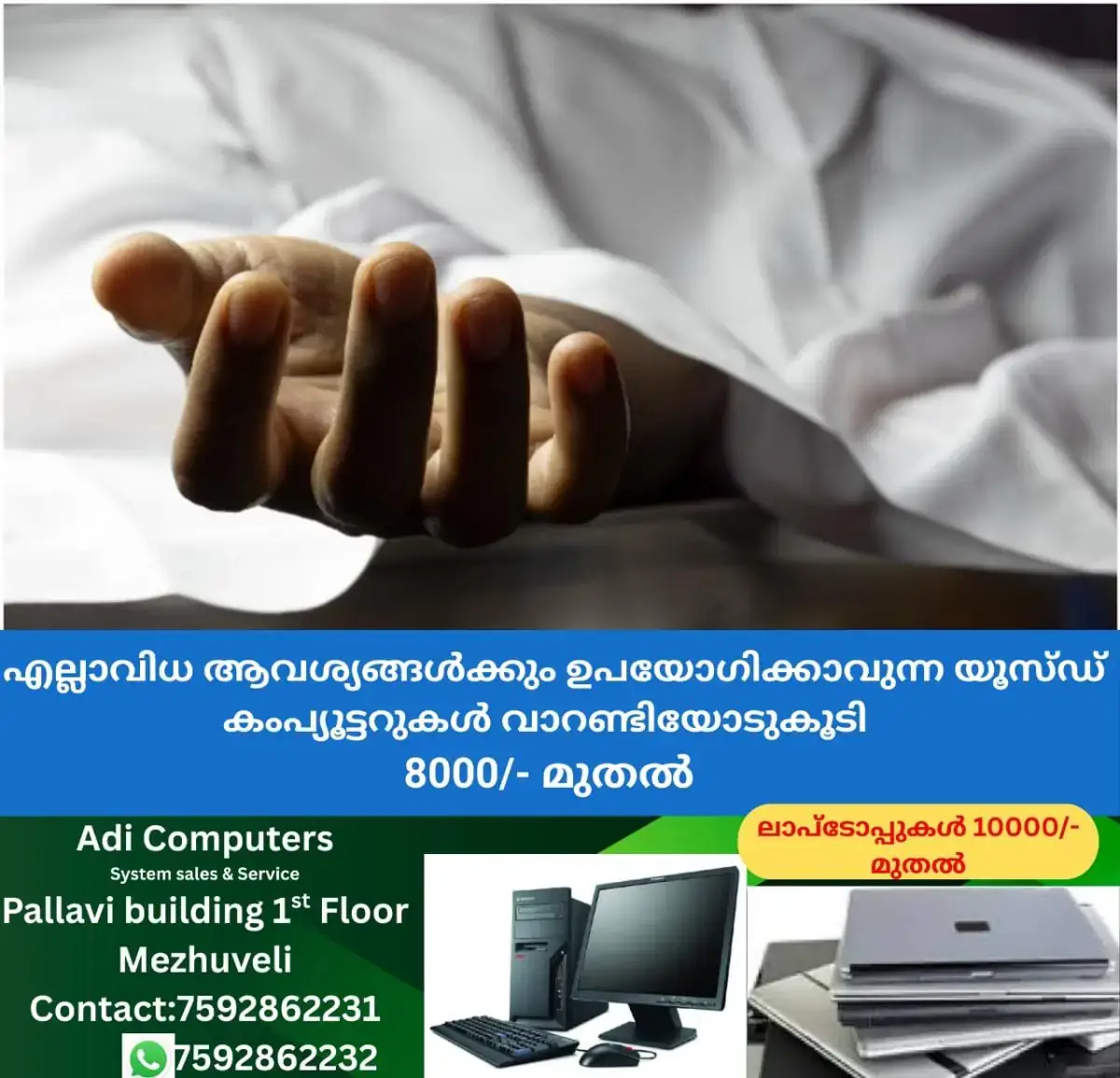 newskerala.net_1771439164_w-1280h-720format-jpgimgid-01k64t77qp6dvh3t2hmym9s2hpimgname-fotojet-2025-09-27t105649.022-175