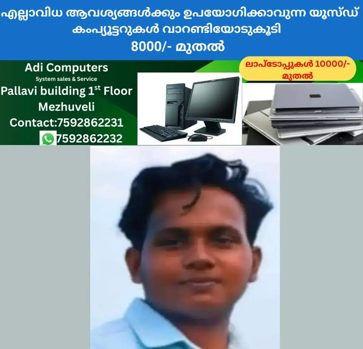 newskerala.net_1771443365_w-1280h-720format-jpgimgid-01khs2pfvkrc9zm2ehjawwsb7cimgname-road-accident-death-1771441962867.j