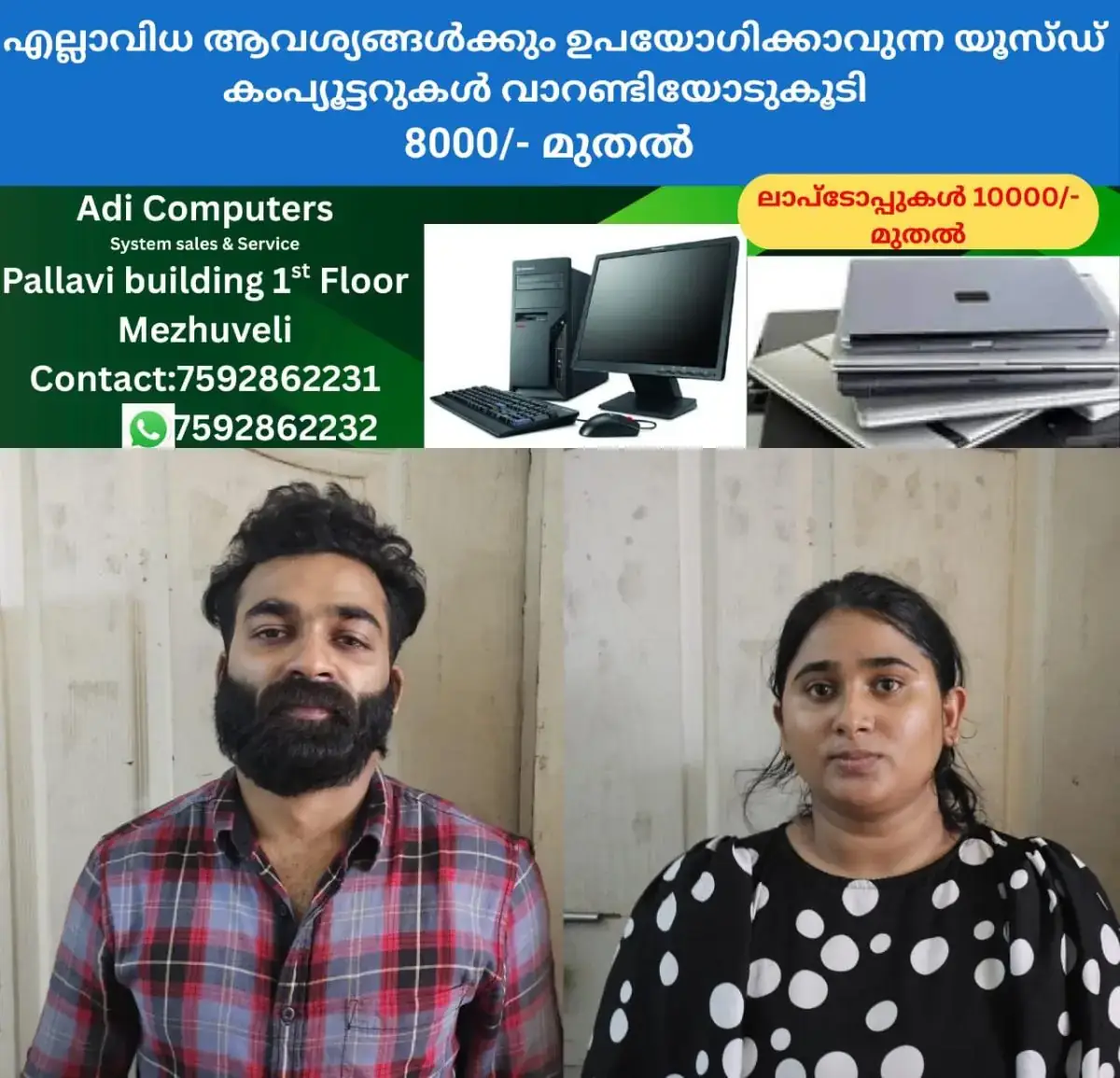 newskerala.net_1771445524_w-1280h-720format-jpgimgid-01khrz0k5rp9s3ev2kryp12yk1imgname-mdma-case-1-1771438099640