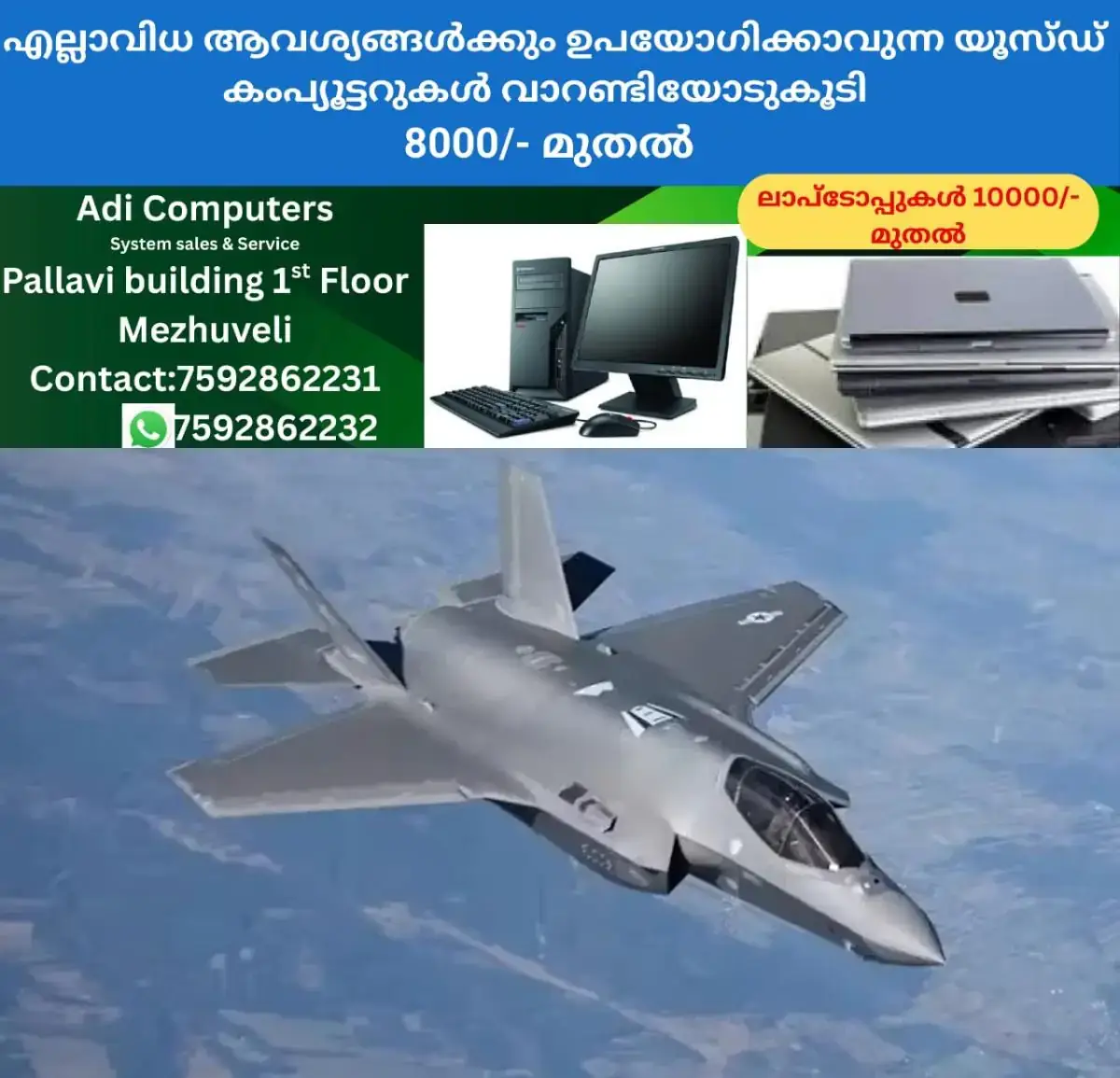 newskerala.net_1771455964_w-1280h-720format-jpgimgid-01hakrzv6h8xnx3rpgz37q3jhvimgname-F-35-Fighter-jet-1695028341969