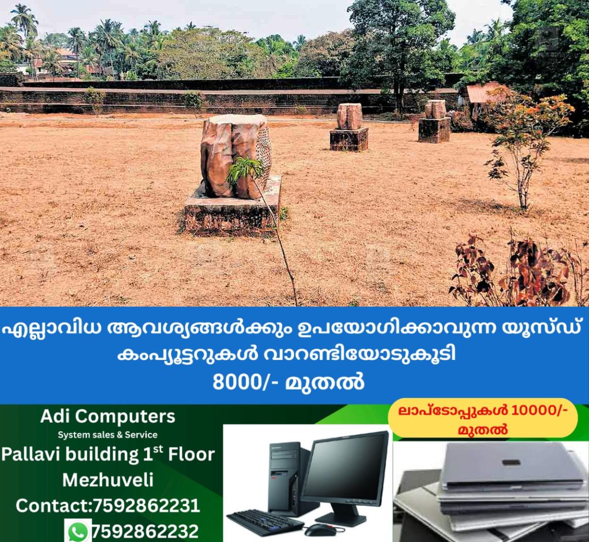 newskerala.net_1771476844_bekal-fort-light-sound-show-resumes
