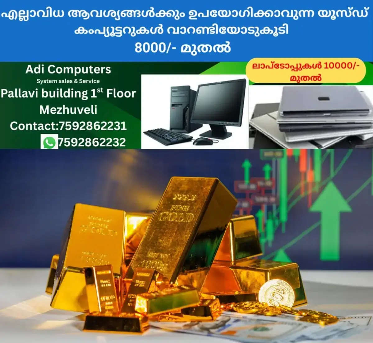 newskerala.net_1771483029_gold-price-main