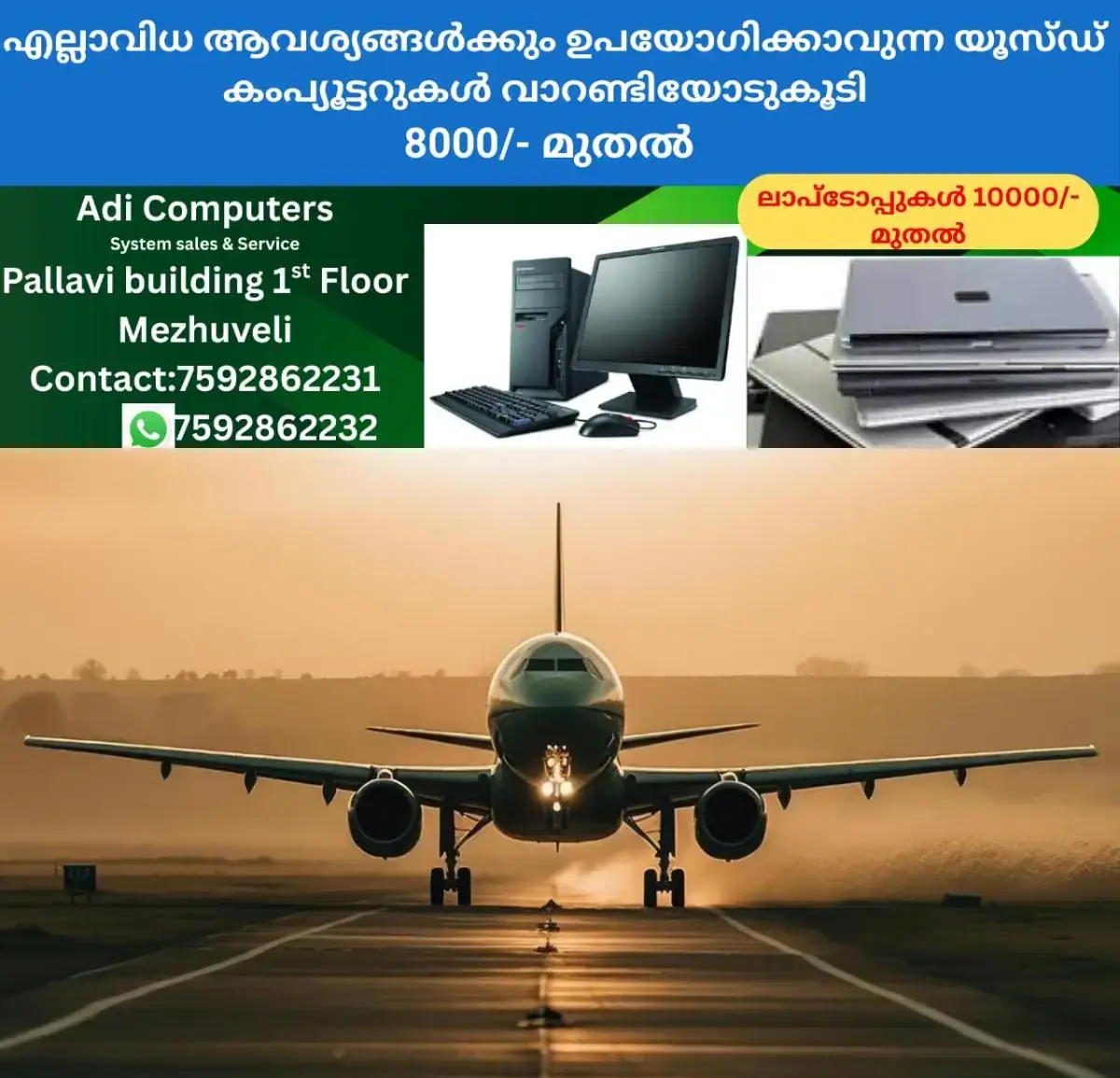 newskerala.net_1771491741_w-1280h-720format-jpgimgid-01kgnyx20fn327e6325z6a2n1rimgname-pnn-1770263578639