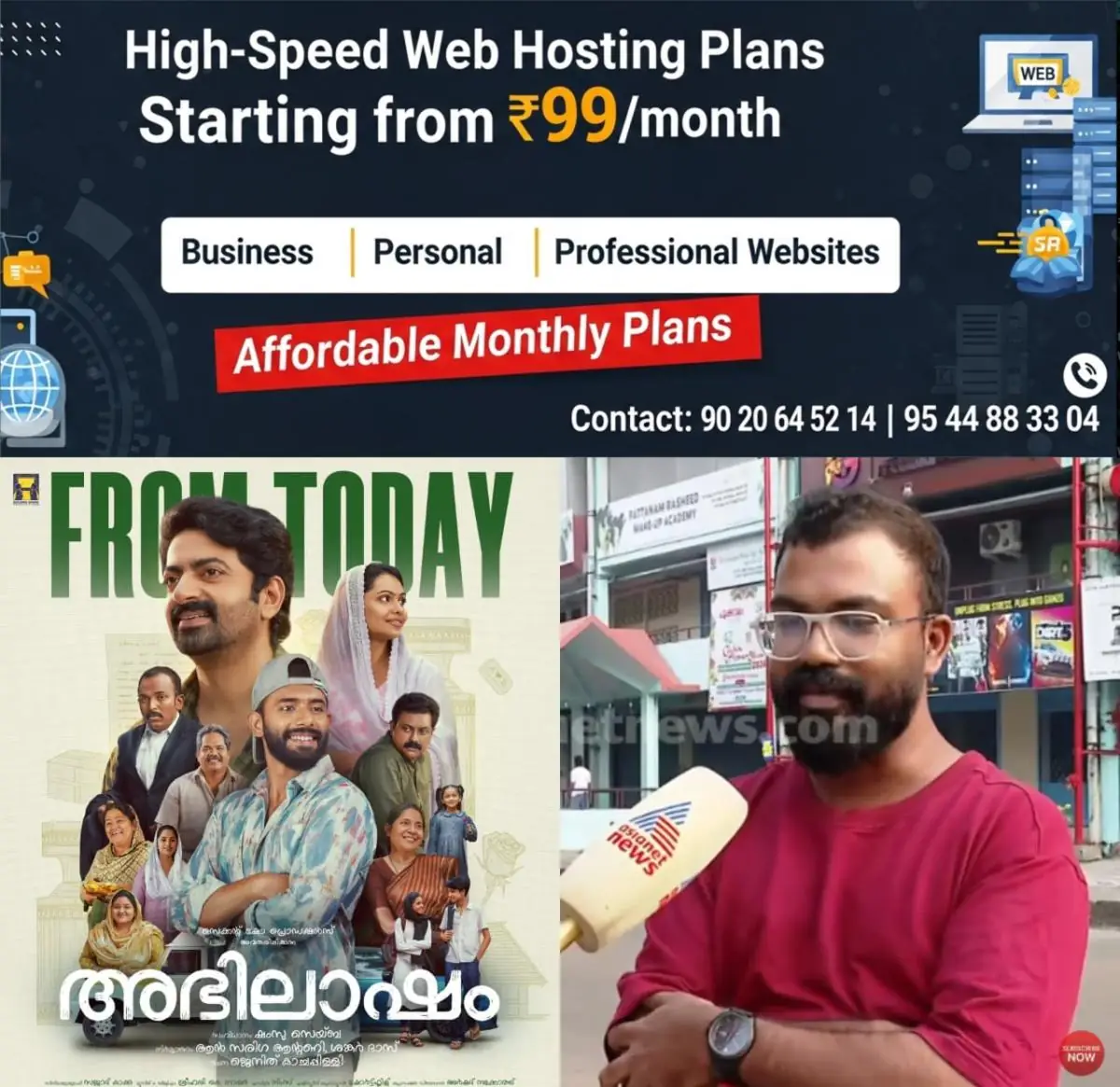 newskerala.net_1771508893_w-1280h-720format-jpgimgid-01khv1yznj0cq6hge8z0svk1gfimgname-abhilasham-director-shamsudheen-177