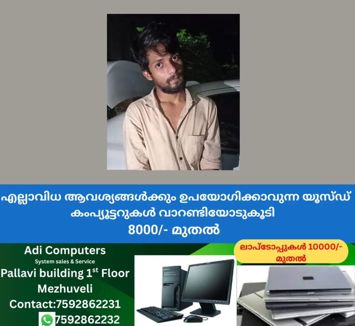 newskerala.net_1771514583_ajmal